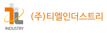 티엘인더스트리